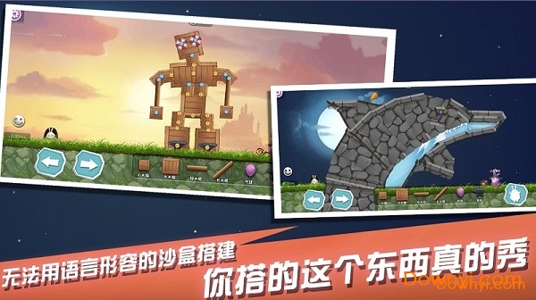 萌萌物语之兔子大冒险无限金币版 游戏截图