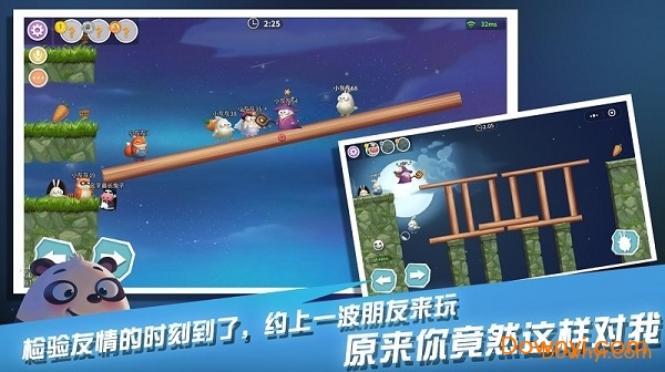 萌萌物语之兔子大冒险无限金币版 游戏截图