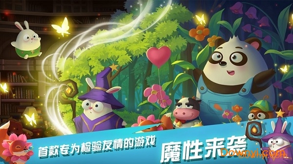 萌萌物语之兔子大冒险无限金币版 游戏截图